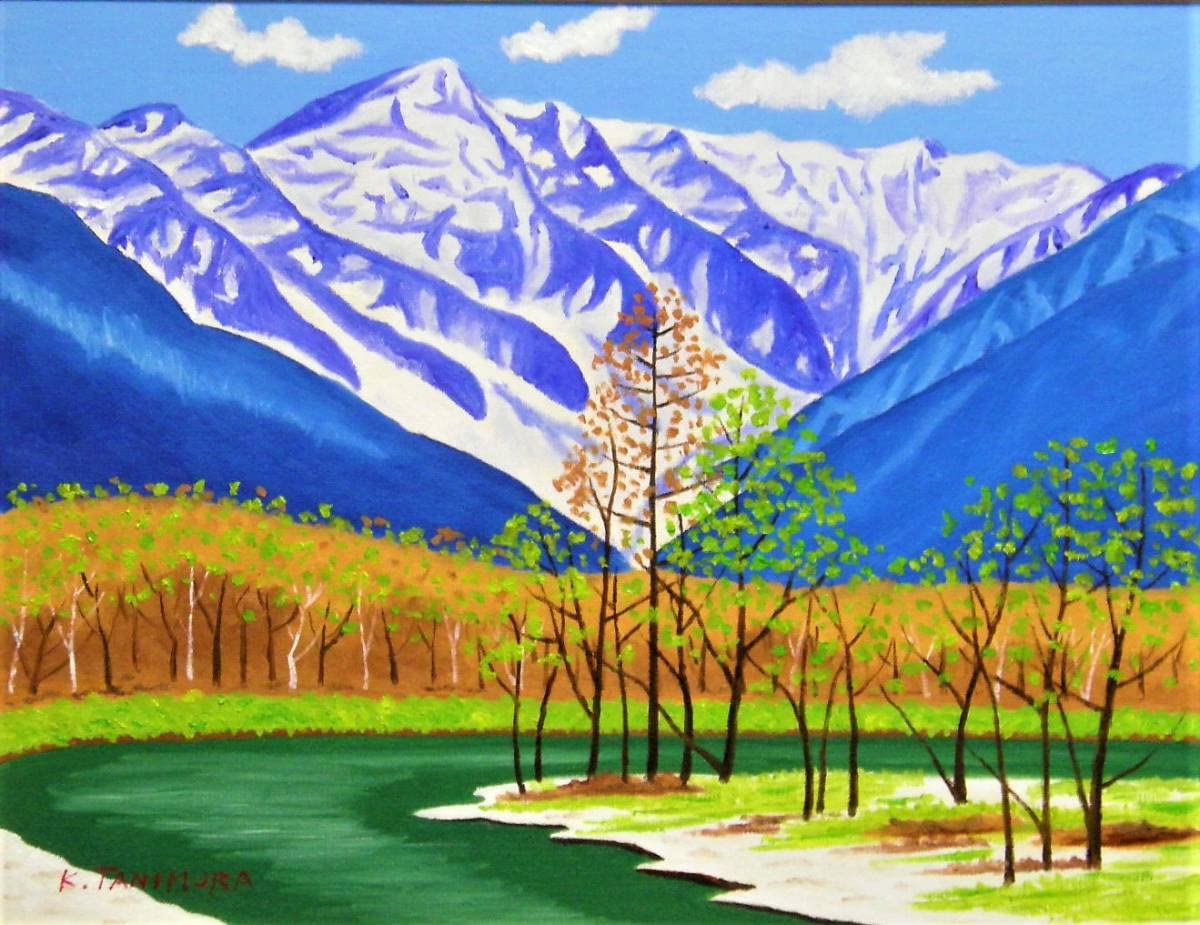 ★上高地・穂高の春・谷村一男肉筆油彩画・F6 Amazon.co.jp: 上高地穂高の春谷村一男肉筆油彩画F6額付